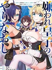 樱花街九号 青春恋爱漫画